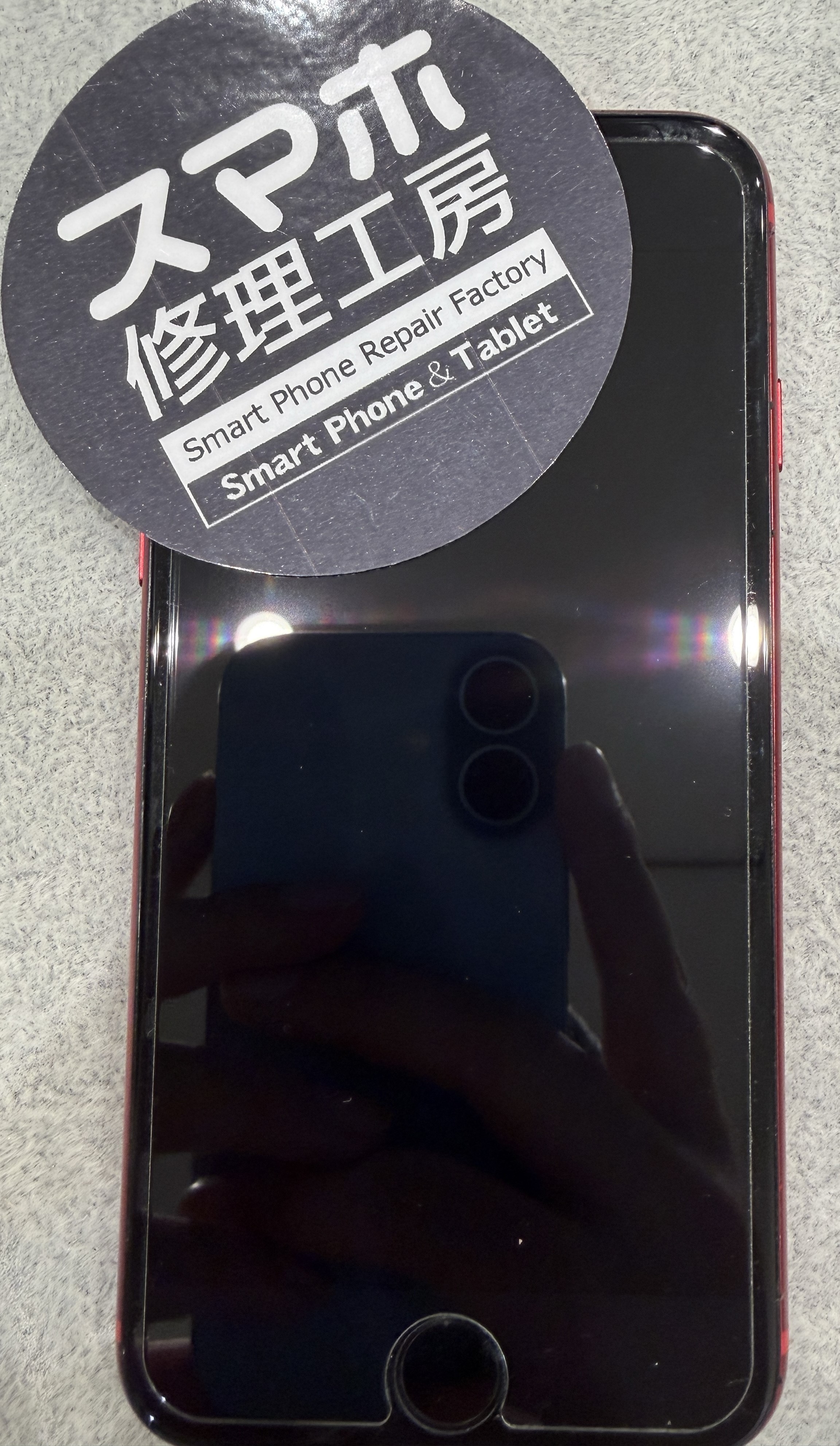 iPhoneSE3を落として電源がつかなくなった( ；；)...そんなときはスマホ修理工房 広島パルコ新館店へ！